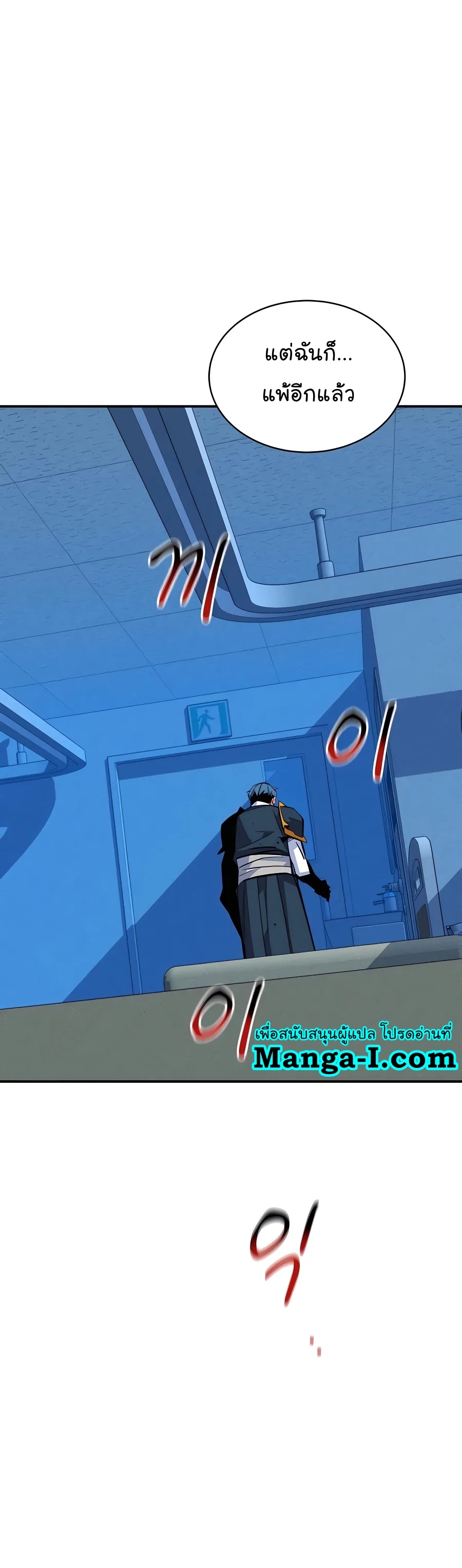 auto hunting with my clones chapter Manga I Manhwa 67 (31)